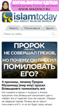 Mobile Screenshot of islam-today.ru